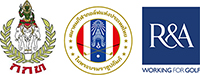 การกีฬาแห่งประเทศไทย ร่วมกับสมาคมกีฬากอล์ฟแห่งประเทศไทย จัดอบรม ผู้ตัดสินกีฬากอล์ฟ ระดับ 2 หลักสูตรนานาชาติ