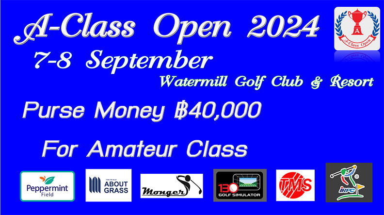 A-Class Open 2024 ชิงเงินรางวัล 40,000 บาท