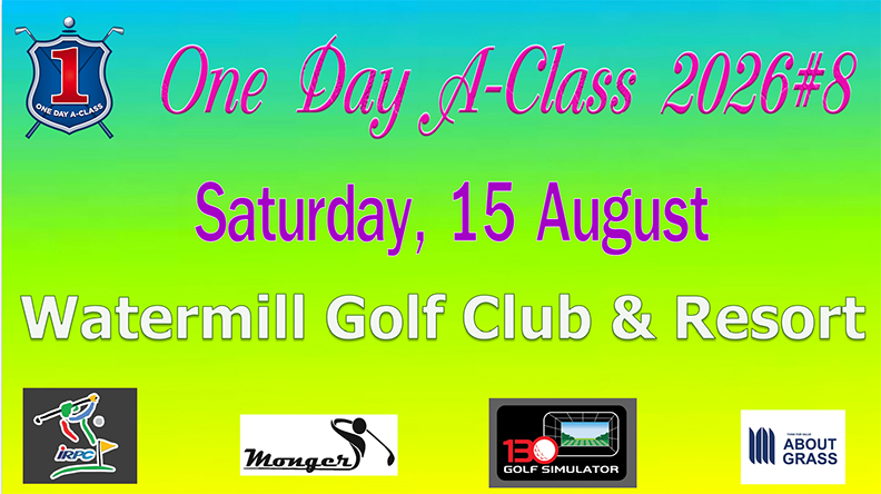 One Day A-Class 2026#8 เสาร์ที่ 15 สิงหาคม วอเตอร์มิลล์ 