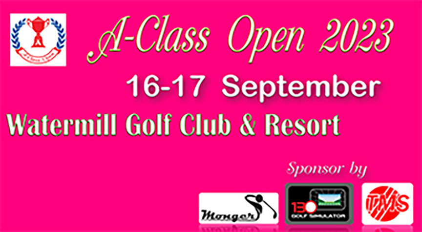 A-Class Open 2023  เสาร์-อาทิตย์ที่ 16-17  กันยายน 