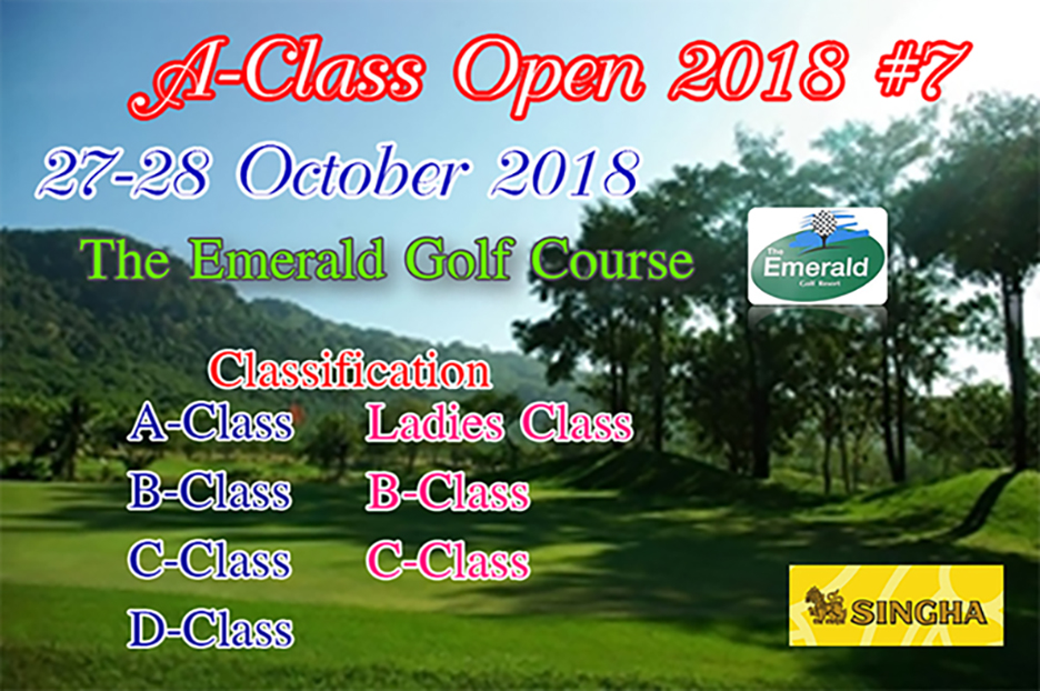 A-Class Open 2018 สนาม 7  แข่ง 27-28 ตุลาคม สนามดิเอมเมอรัลด์ กอล์ฟคลับ  