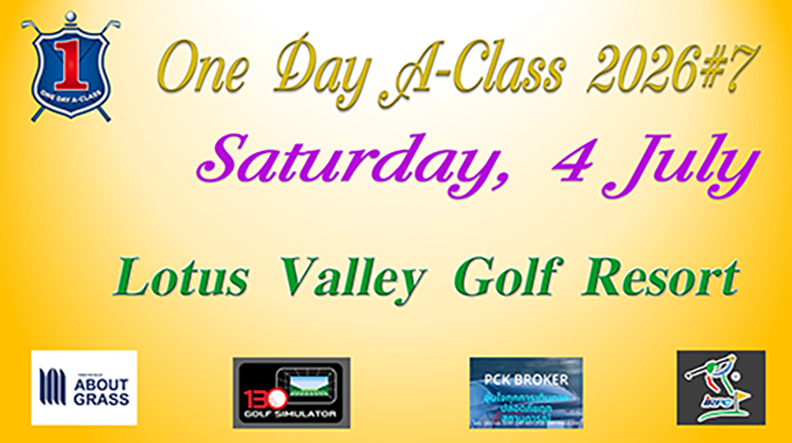 One Day A-Class 2026#7 เสาร์ 4	กรกฎาคม  Lotus Valley	