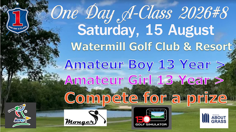 One Day A-Class 2026#8 เสาร์ที่ 15 สิงหาคม วอเตอร์มิลล์ 