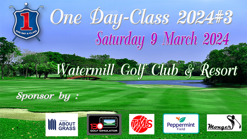 One Day-Class 2024#3 เสาร์ที่ 9 มีนาคม 67 