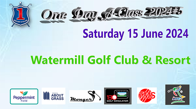 One Day A-Class 2024#5 เสาร์ที่ 15 มิถุนายน 67  Amateur Class ชิงเงินรางวัล 20,000 บาท