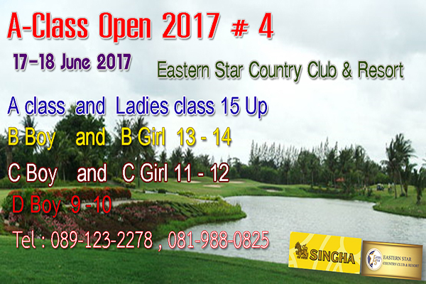  A-Class Open 2017 # 4 