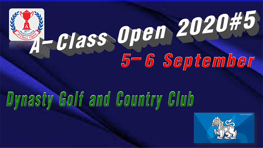 A-Class Open 2020#5  แข่ง 5-6 กันยายน สนามไดนาสตี้ ฯ