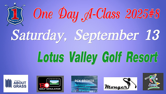 One Day A-Class 2025#8 เสาร์ที่ 13 กันยายน  Lotus Valley Golf Resort   ชิงเงินรางวัล 45,500 บาท