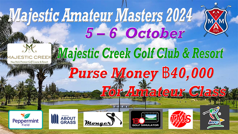 Majestic Amateur Masters 2024 ชิงเงินรางวัล 40,000 บาท  5 – 6  October 