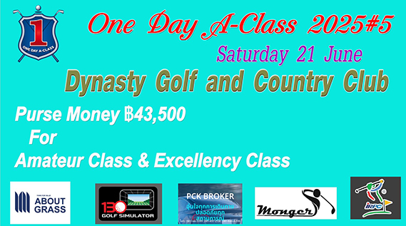 One Day A-Class 2025#5 เสาร์ที่ 21 มิถุนายน  Dynasty Golf 