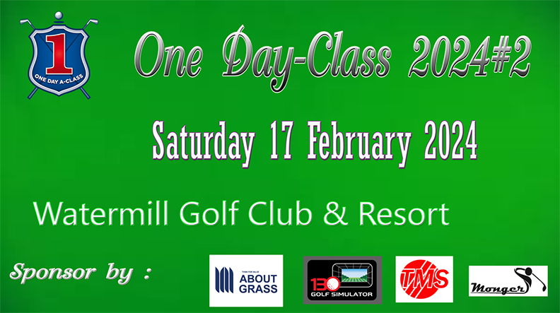 One Day-Class 2024#2  เสาร์ที่ 17 กุมภาพันธ์ 67 