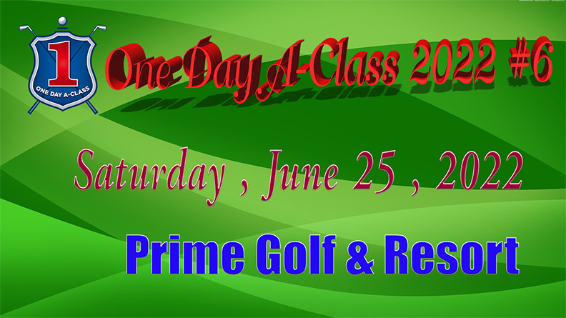 One Day A-Class 2022 #6 เสาร์ที่ 25 มิถุนายน