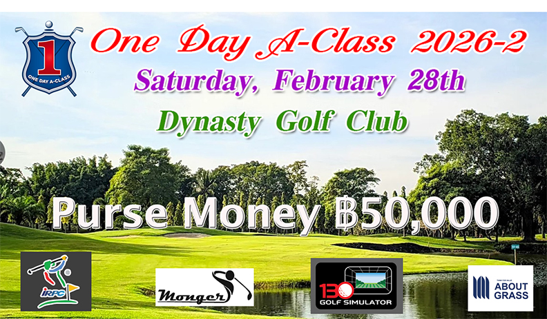 One Day A-Class 2026-2  เสาร์ที่ 28 กุมภาพันธ์ Dynasty Golf Club