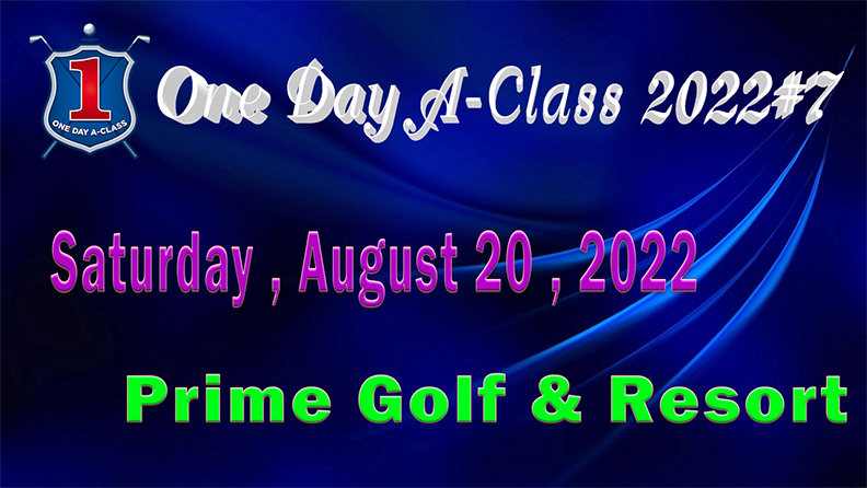 One Day A-Class 2022 #7 เสาร์ที่ 20 สิงหาคม เริ่ม 11:30 น. Prime Golf & Resort
