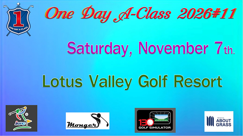 One Day A-Class 2026#11 เสาร์ที่ 7 พฤศจิกายน สนามโลตัส วัลเลย์