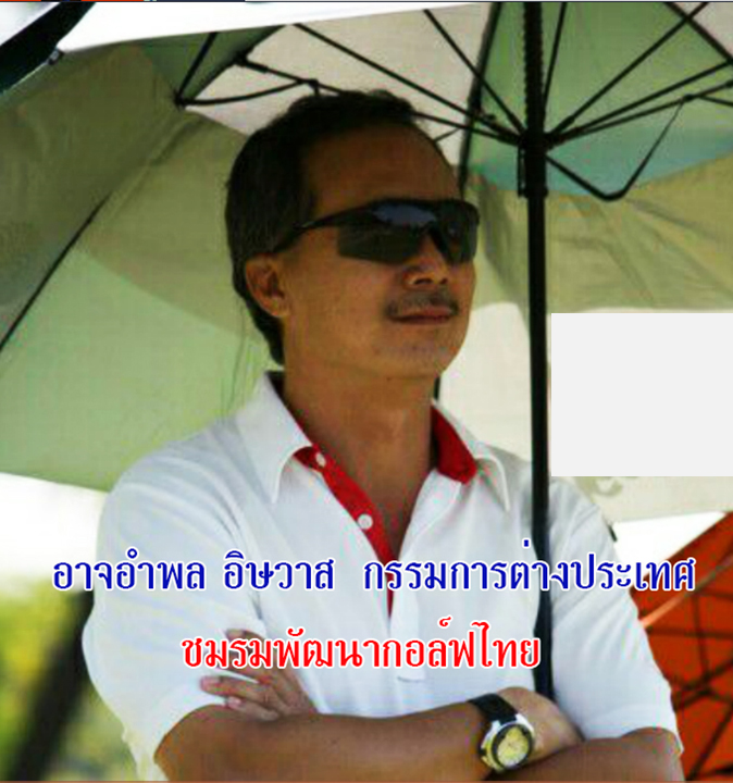 มี 2 ทุนการศึกษา สำหรับนักกอล์ฟเล่นดี