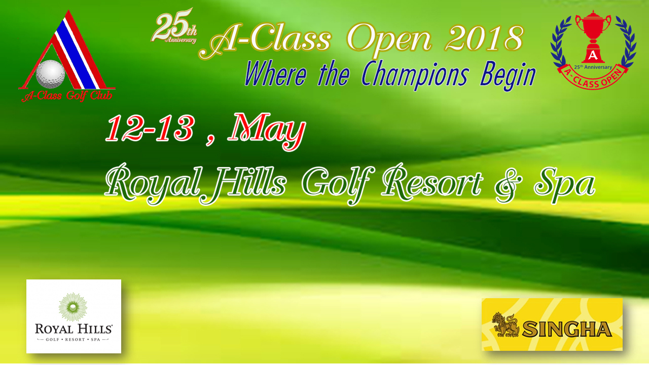 A-Class Open 2018 #3  แข่ง12-13 พ.ค. สนามรอแยลฮิลส์